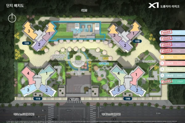 도룡자이 라피크 단지안내 002 도룡자이 라피크 단지안내 002