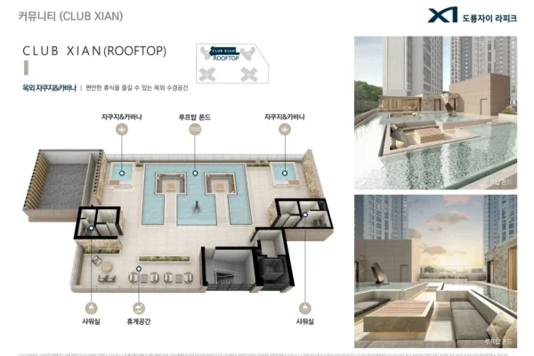 도룡자이 라피크 특징 005 도룡자이 라피크 특징 005